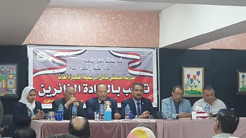 جانب من الاجتماع