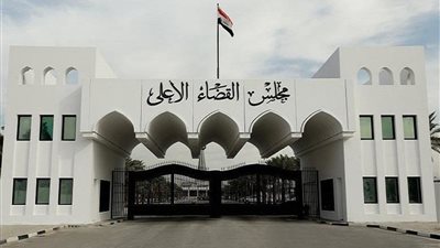 القضاء العراقي يستدعى عدد من كبار الموظفين الحكوميين