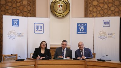 جنرال موتورز والمنصور للسيارات الشريك الحصري للتنقل بمؤتمر تغير المناخ