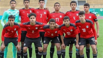 منتخب مصر يخوض وديتين استعداداً لتصفيات إفريقيا للناشئين