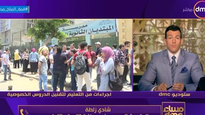 متحدث التعليم يكشف تفاصيل ترخيص سناتر الدروس الخصوصية