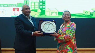 مدينة الخارجة تفوز بلقب عاصمة البيئة العربية
