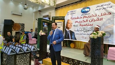 فعاليات حزب مستقبل وطن في 22 محافظة