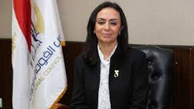 رئيسة 