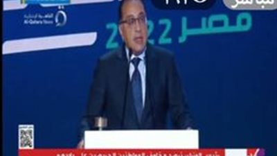 مدبولى :مصر تعرضت لانخفاض تصنيفها الانمائى العالمى خلال 2011