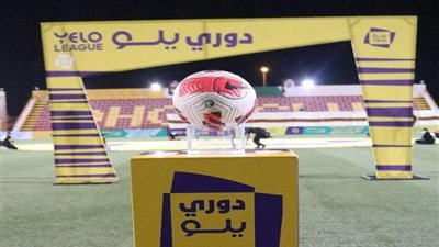 دورى يلو السعودى .. هجر يهزم العين 2 - 1