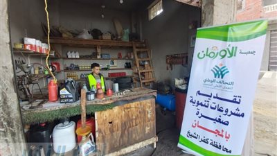 تسليم مشاريع تنموية بكفرالشيخ 3857 مشروع تنموي للأسر الاكثر احتياجا