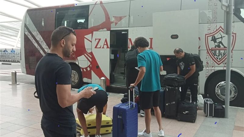 بعثة الزمالك تغادر