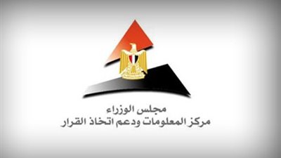 معلومات الوزراء:احتياطي الطاقة الكهربائية بمصر وصل لـ13 ألف ميجاوات