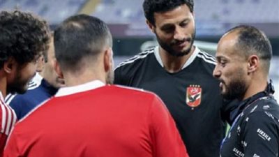 الحاوى يفاجئ الأهلى فى الإمارات قبل مواجهة الزمالك بالسوبر