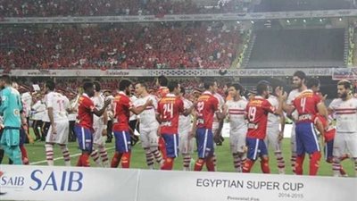 الاهلى فى مواجهة نارية امام الزمالك بنهائى كأس السوبر