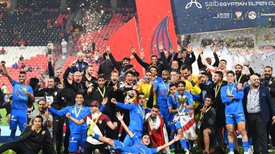 الزمالك بطلا للسوبر فى 4 بطولات.. والوصيف فى 6 مرات