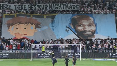 دخلة جماهبر الزمالك لـ شيكابالا 