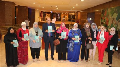 إعلام المرأة العربية تنظم حفل توقيع موسوعة الشخصيات النسائية الرائدة