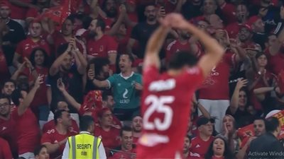 فرحة أهلاوية بعد الهدف الأول .. فيديو