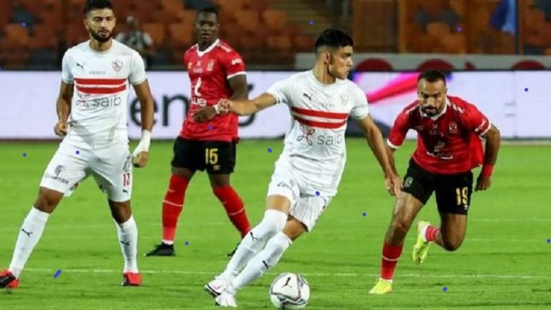 الاهلى والزمالك