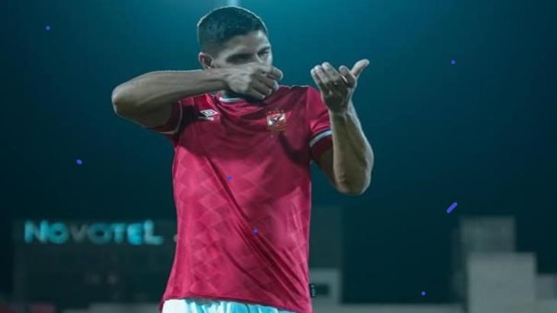 شادى حسين