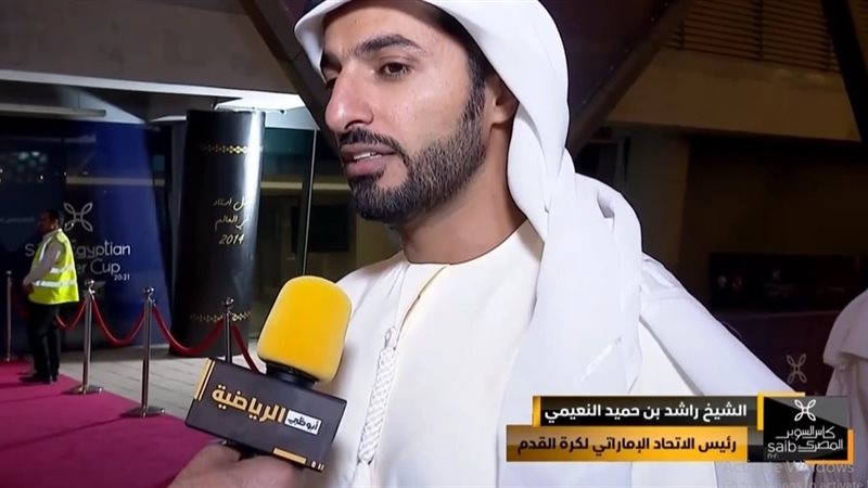 راشد بن حميد النعيمى