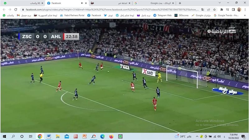 بوابة الجمهورية