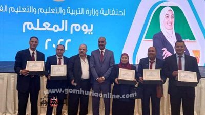 الفولي يشارك فى احتفالية وزارة التربية والتعليم بعيد المعلم 2022
