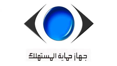 حماية المستهلك: 2 مليون جنيه غرامة عدم وضع الأسعار على المنتجات