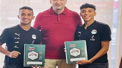 المصرى البورسعيدى يوقع عقد احتراف لثنائى المنتخب