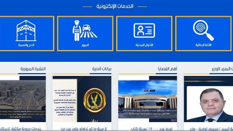 بوابة الجمهورية