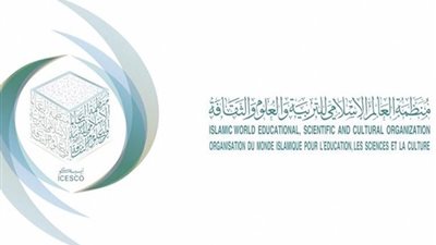 الإيسيسكو تدعو إلى الاستثمار في التحول نحو المدن الذكية والمستدامة