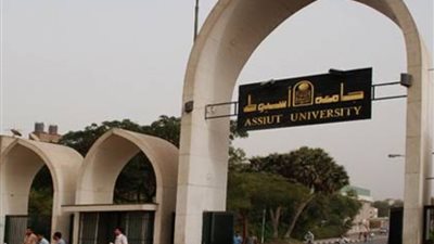 جامعة أسيوط تشهد حفل تخرج الدفعة الخامسة من كلية طب الأسنان