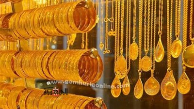 أسعار الذهب اليوم الإثنين 31-10-2022