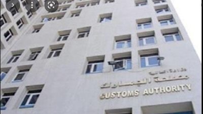 201.5 مليون جنيه إجمالي الضرائب والرسوم المحصلة بجمارك الدخان