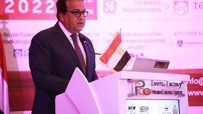 وزير الصحة يفتتح المؤتمر الدولي الأول للأشعة التشخيصية والتداخلية