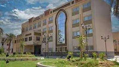 انشاء مستشفى جامعى لكلية طب الوادى الجديد