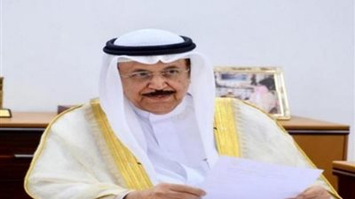الإعلان عن جائزة الملك حمد الدولية للحوار والتعايش السلمي