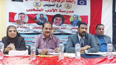 تحديات الأمن المائي المصري والمواجهة في ندوة بثقافة السويس