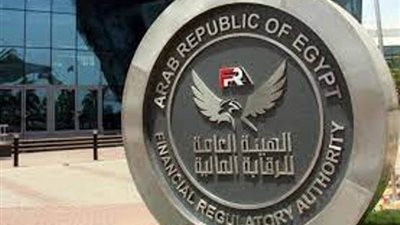 الرقابة المالية تدشن التشغيل التجريبي للبوابة الإلكترونية للشكاوى