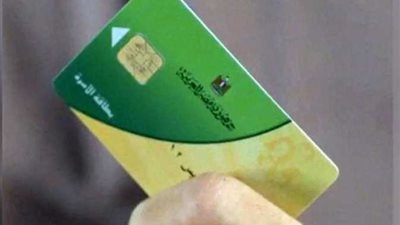 شروط إضافة المواليد الجدد على بطاقة التموين والفئات المستهدفة