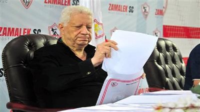 بعد قليل ــ بيان هام من نادى الزمالك بشأن إيقاف مرتضى منصور