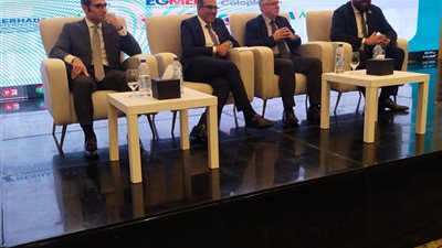مؤتمر علمي بعنوان 