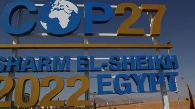 صحف دولية تدعو إلى فرض ضريبة على شركات الوقود الأحفوري وتمويل العمل المناخي