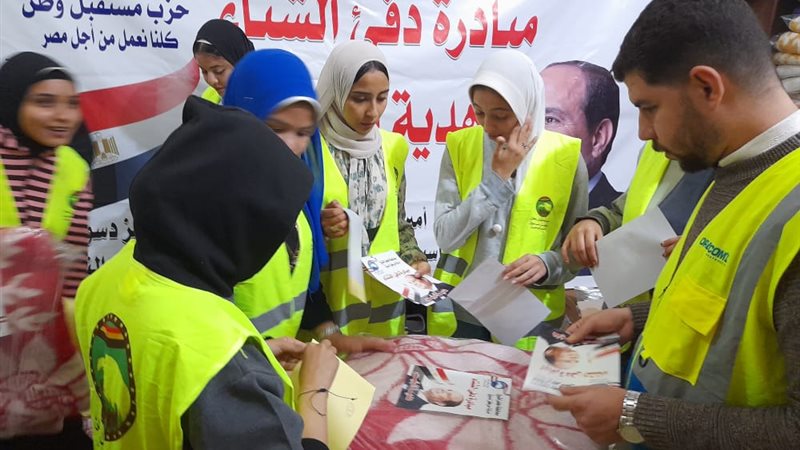 بوابة الجمهورية