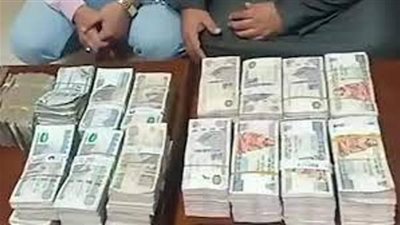 القبض على شخص غسل 8 ملايين من تجارة العملة بالإسكندرية