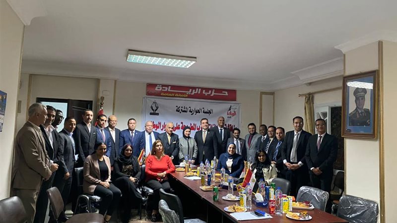 بوابة الجمهورية