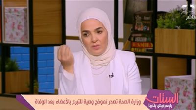منى عبد الغني تعلن تبرعها بأعضائها على الهواء