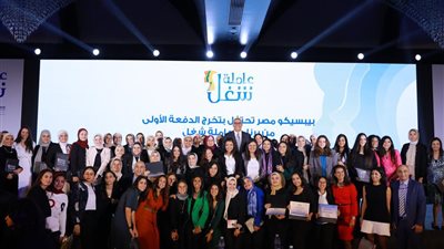 التعليم العالي ترعي مبادرات تمكين المرأة إقتصاديا
