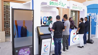 وزارة التخطيط تشارك في قمة Forbes 30 UNDER 30