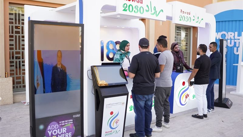 بوابة الجمهورية