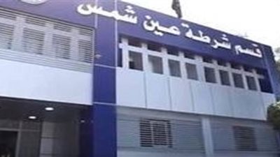 حبس موظف بترول قتل والدتة فى عين شمس