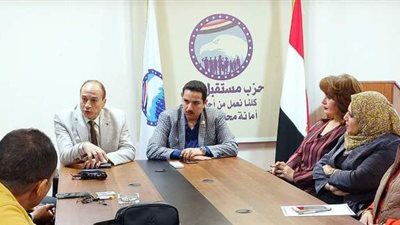 مستقبل وطن المنيا يعقد اجتماعات استعدادا لمسابقة 
