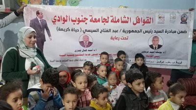 وندوات توعوية بقافلة الجامعه الشامله بقرية كوم يعقوب